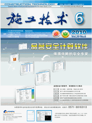 ��ʩ�����g(sh��)��