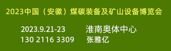 2023�Ї�(gu��)�����գ���(gu��)�Hú̿�b�估�Vɽ�O(sh��)�䲩�[��(hu��)